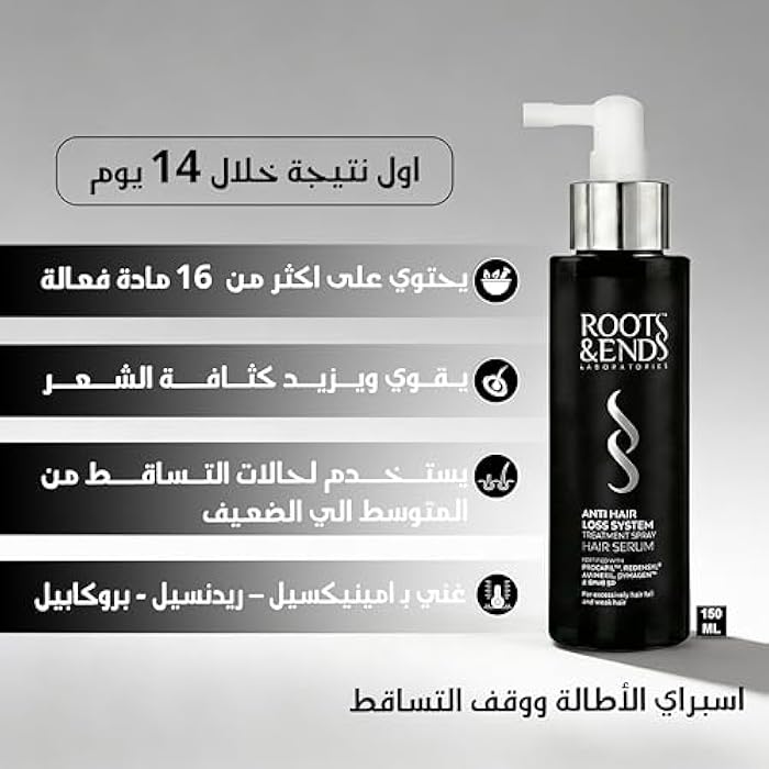Roots & Ends Anti-Hair Loss Spray - Advanced Hair Spray Growth with Aminexil, Redensyl & Biotin to Improve Hair Density, 120 ML - Image 2